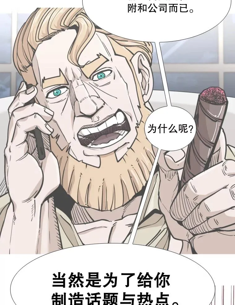 275.华金受伤25