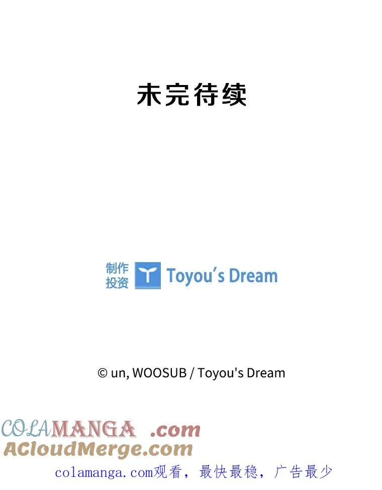 258.穆斯塔法的目的128