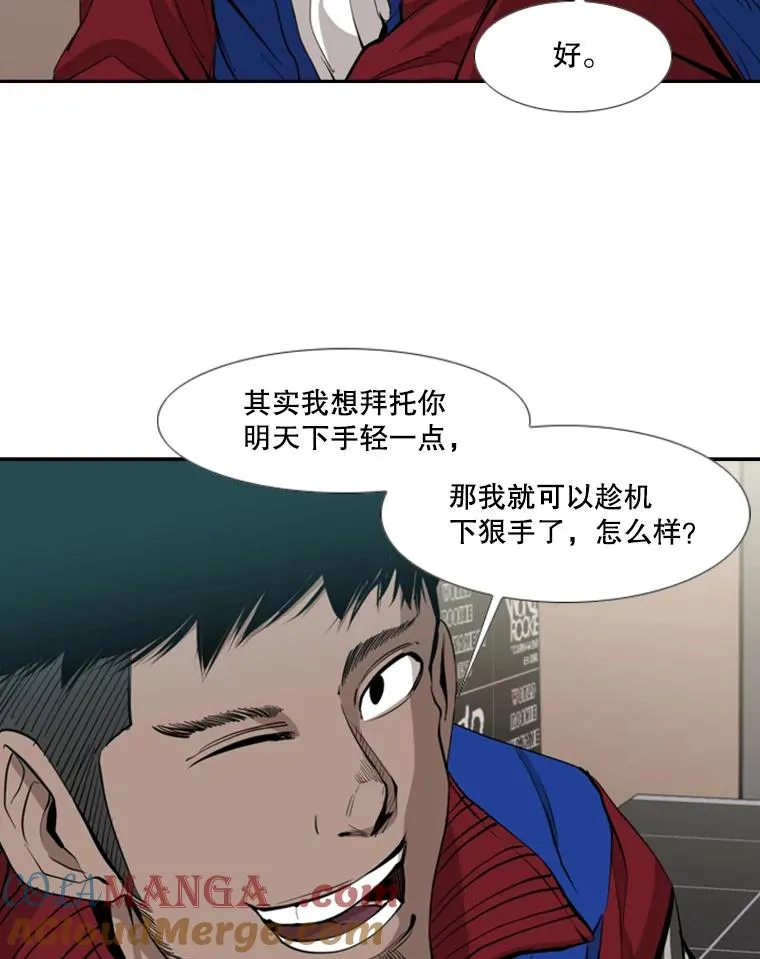 165.立不住的人设12