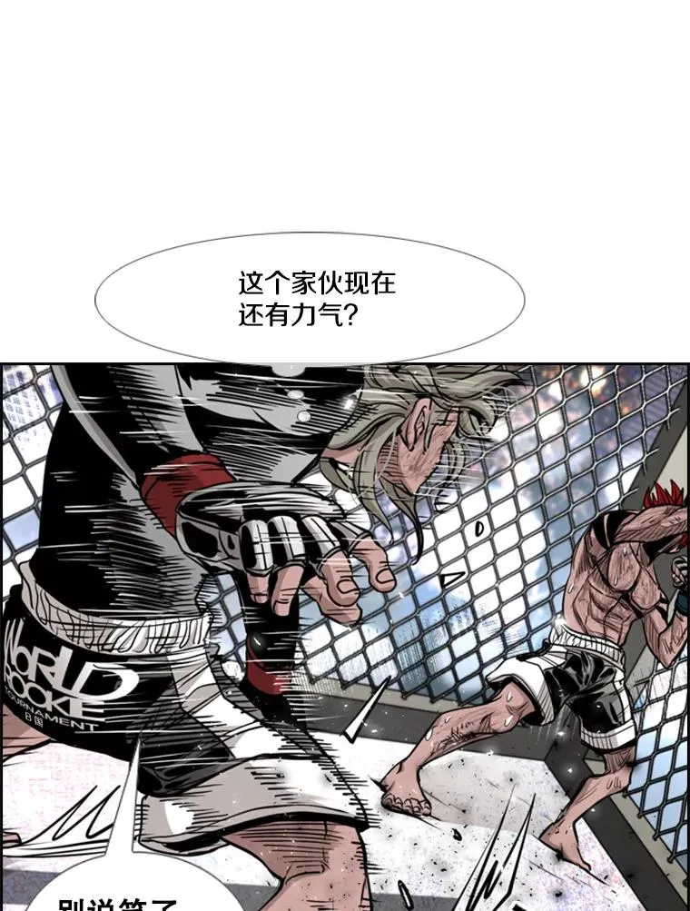 215.我是郑浩铭的徒弟90