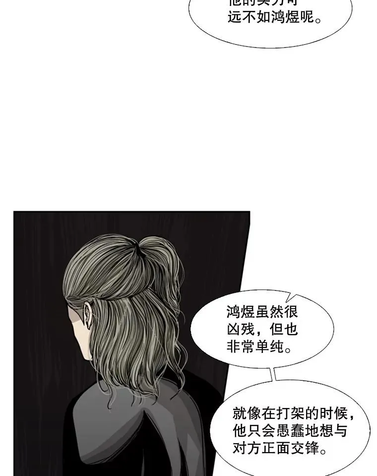 76.最臭的肥料22