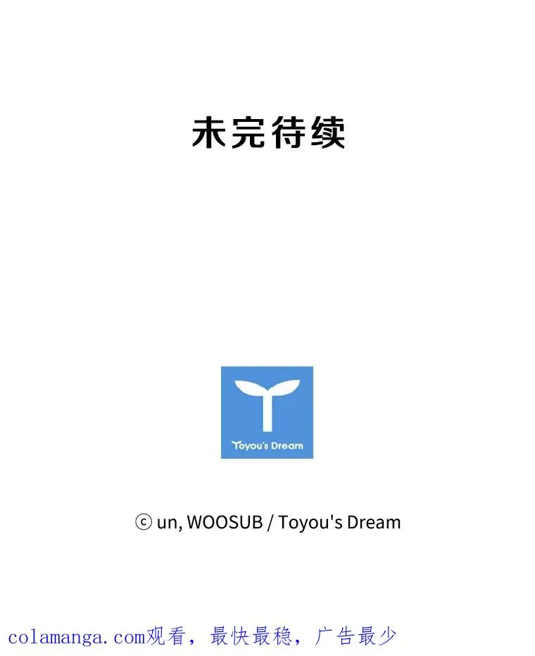 170.比赛继续119