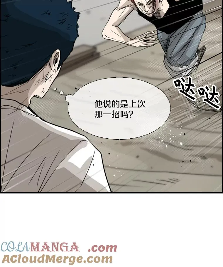 50.不相上下88