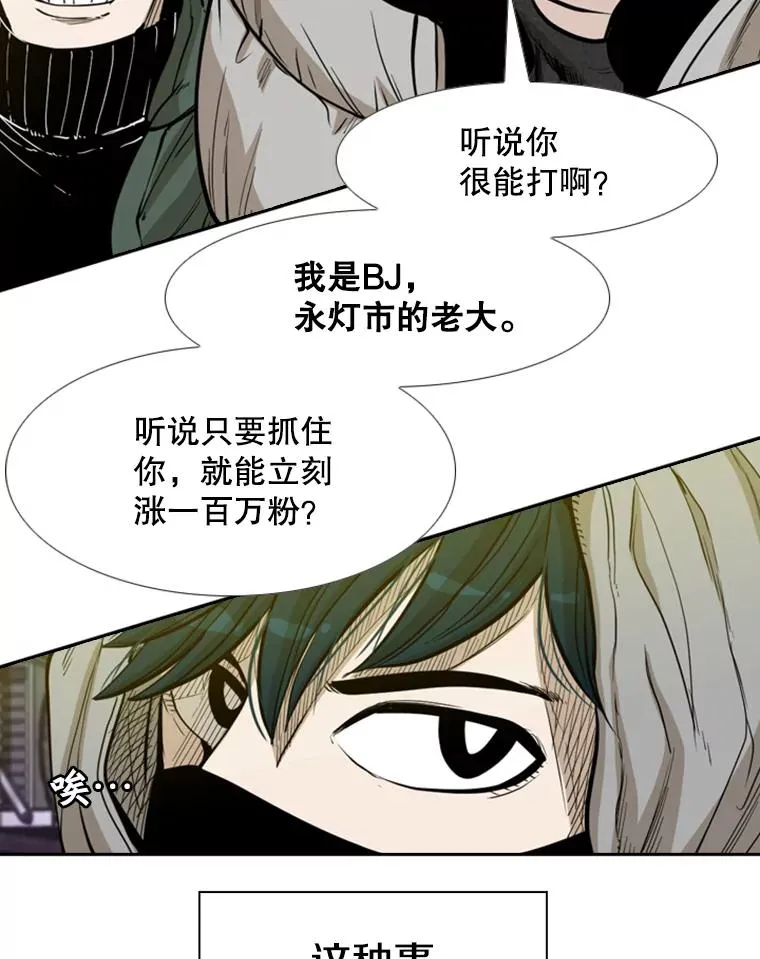 228.三大挑战者（下）107