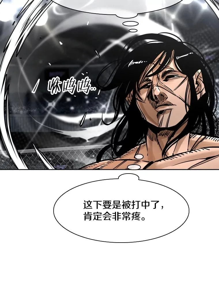 289.巴西利战塔纳永55