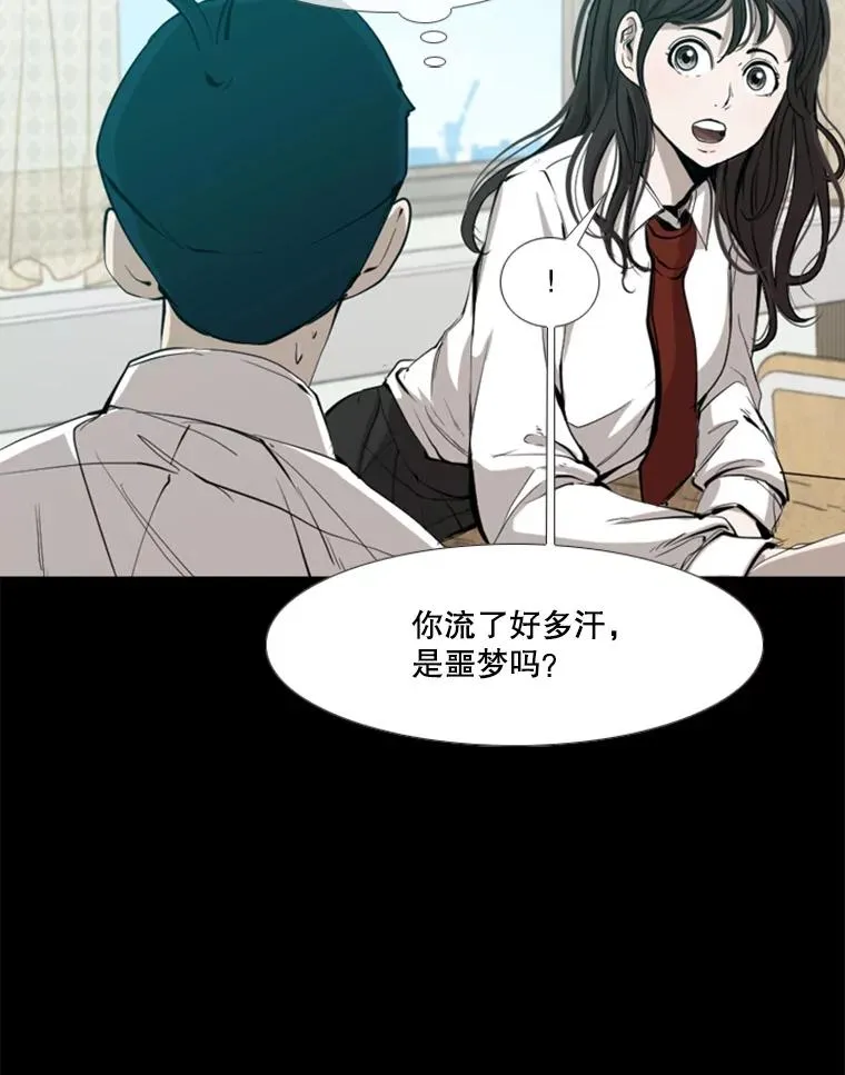 168.激烈的较量（2）42