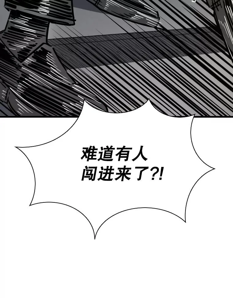 304.苏胜宸的颓废54