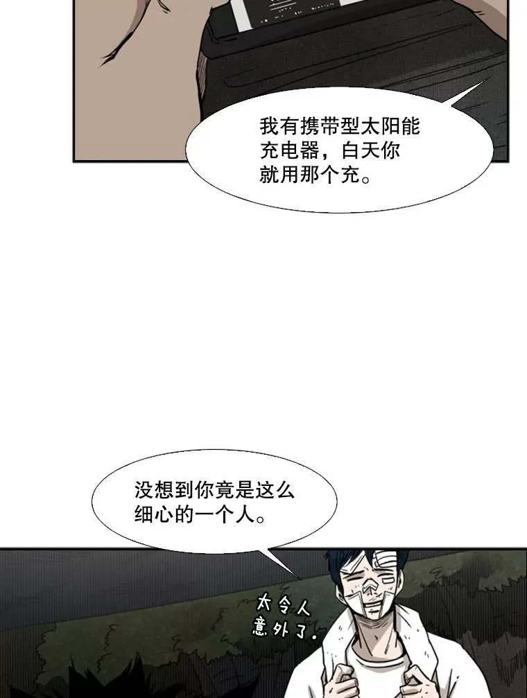 93.开始训练42