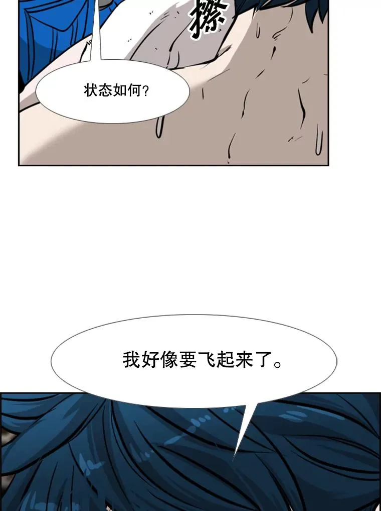 203.遇强则强111