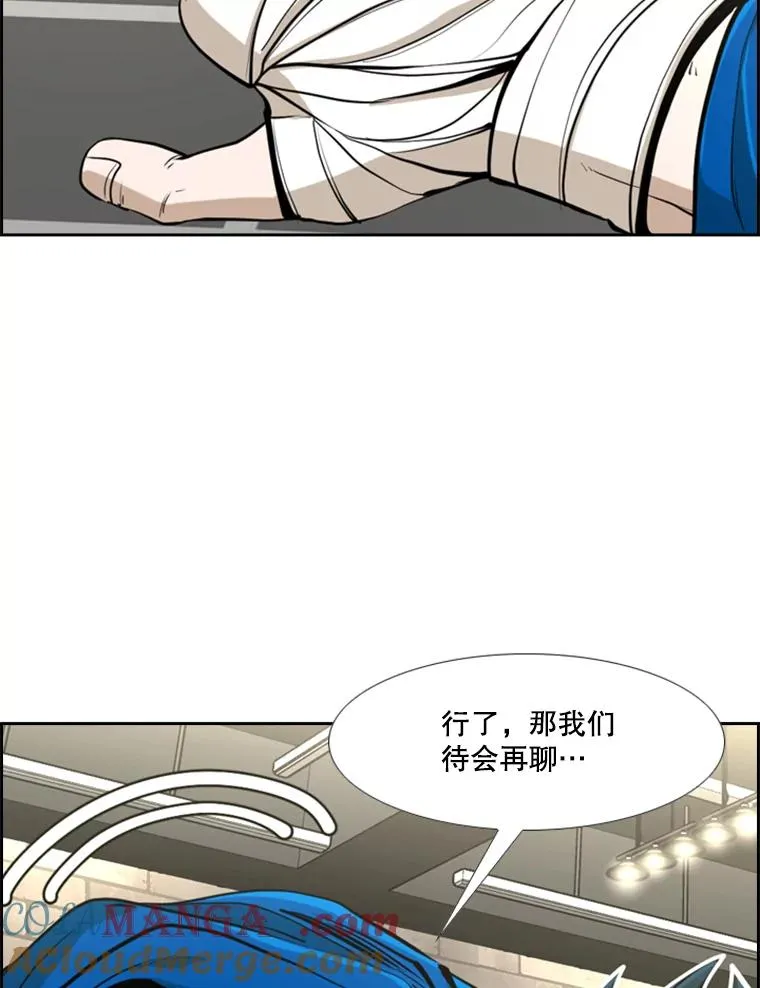 245.对战训练16