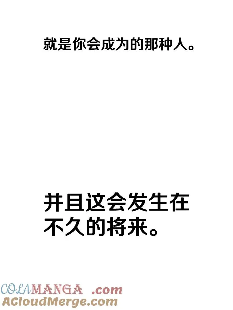 238.郑昌杰的变化112