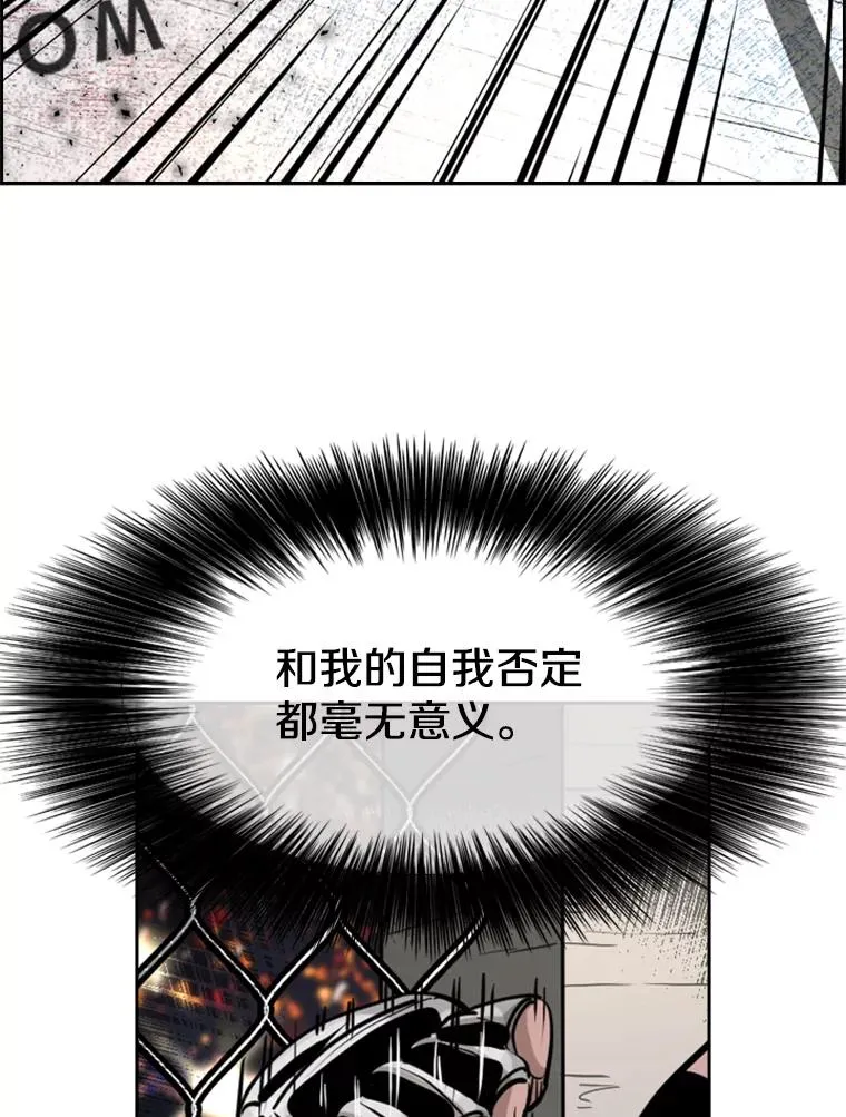 215.我是郑浩铭的徒弟97