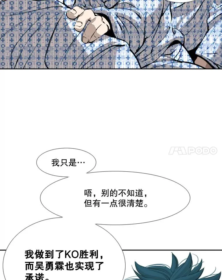 226.恭喜你，冠军！106