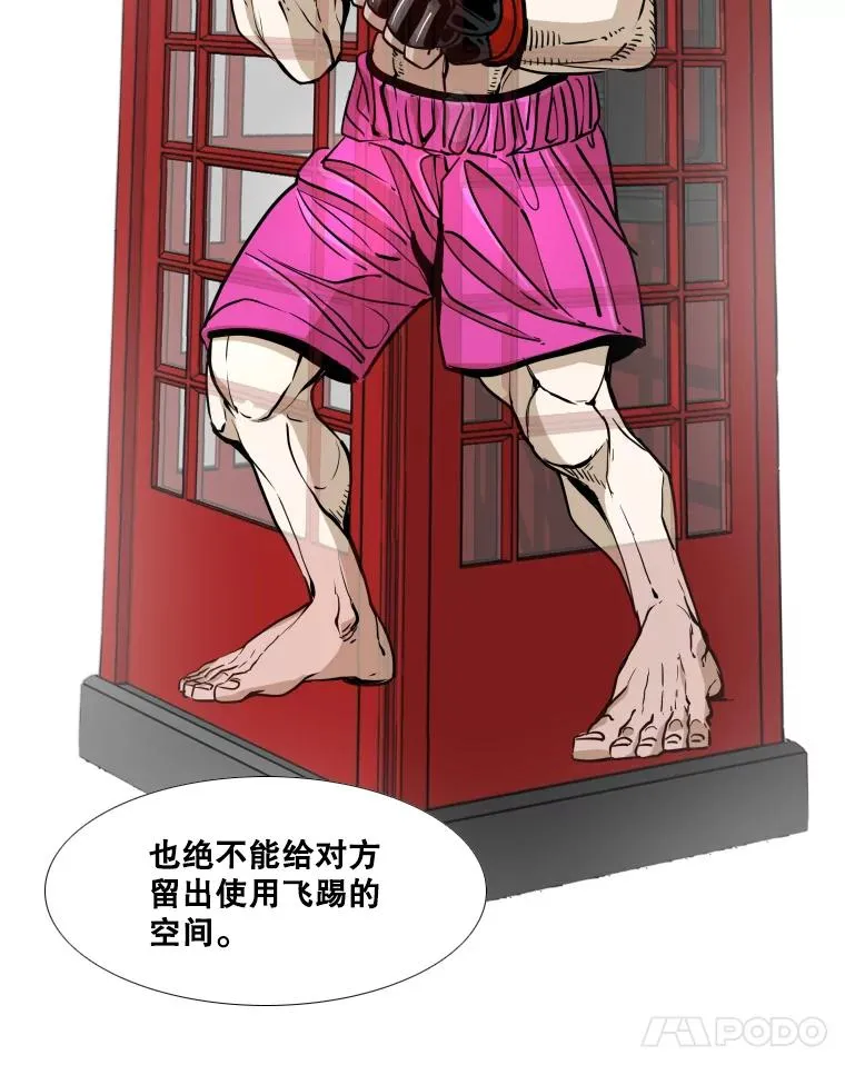 260.巴西利的优势33