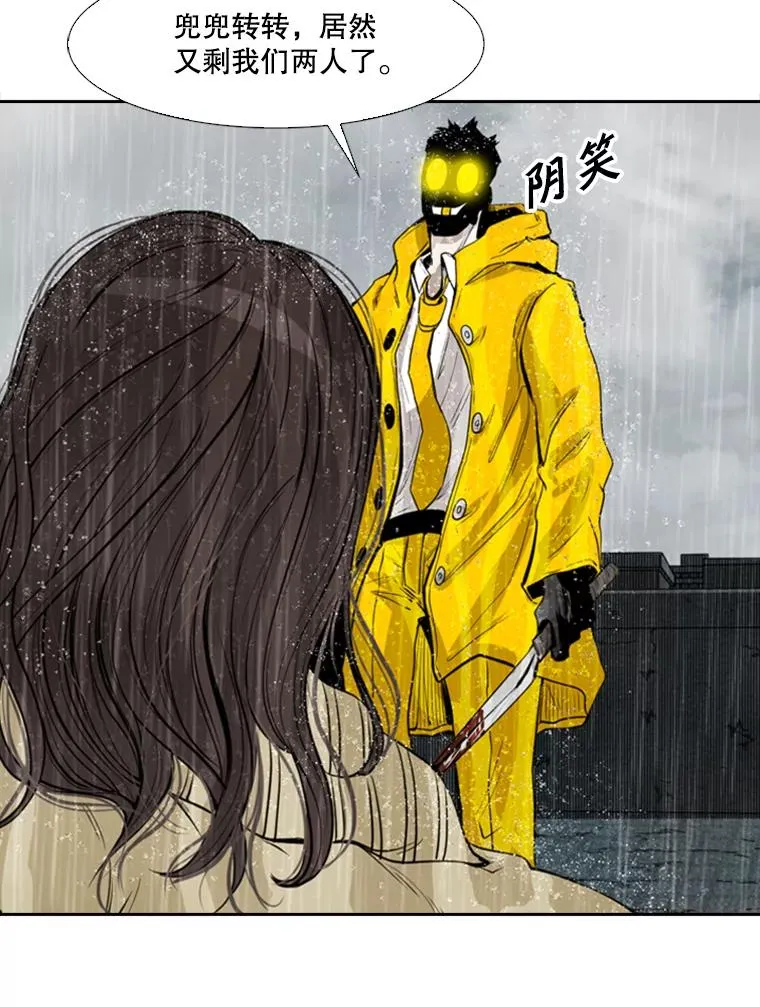 109.绝望21