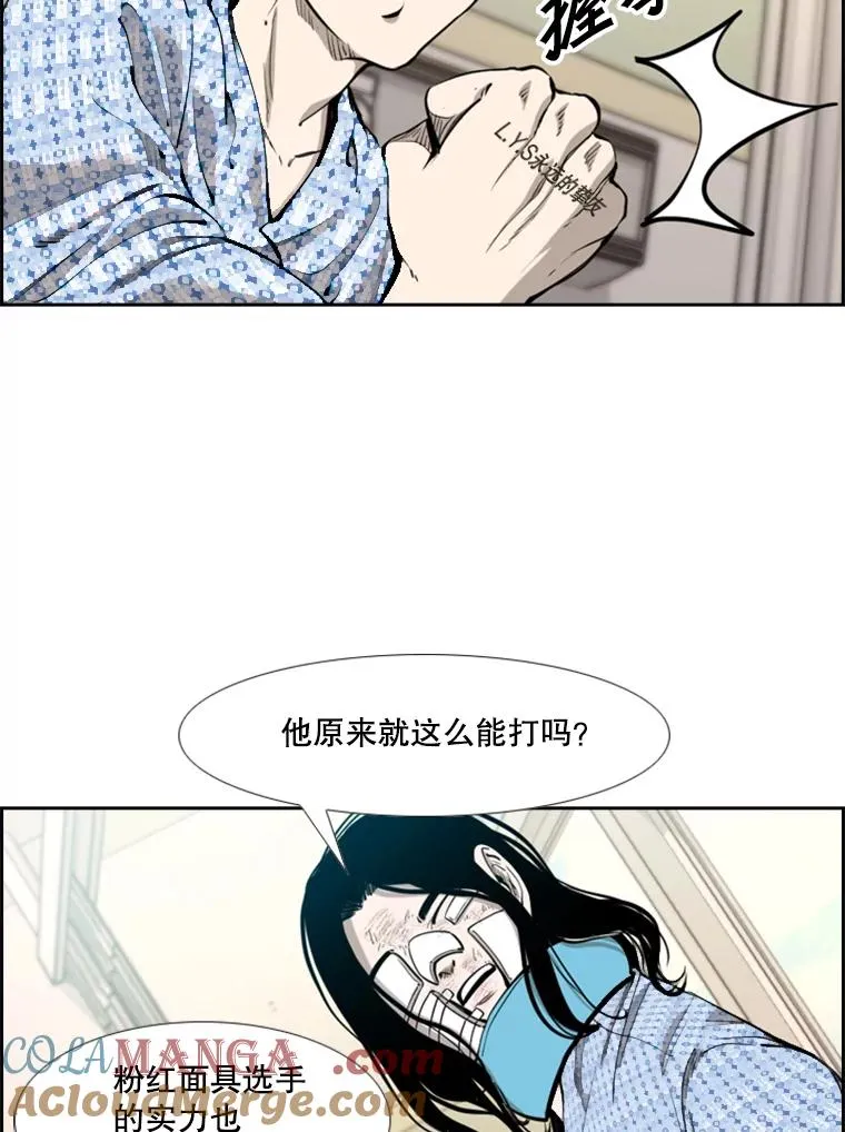 203.遇强则强72