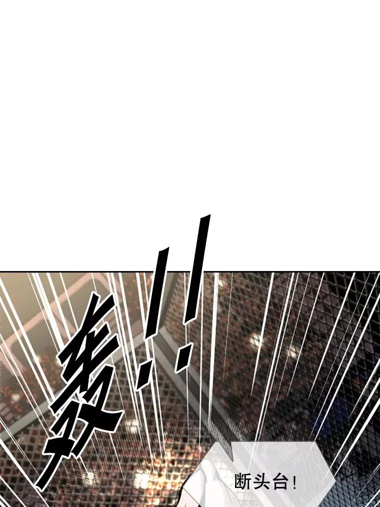 190.违背承诺的比赛75