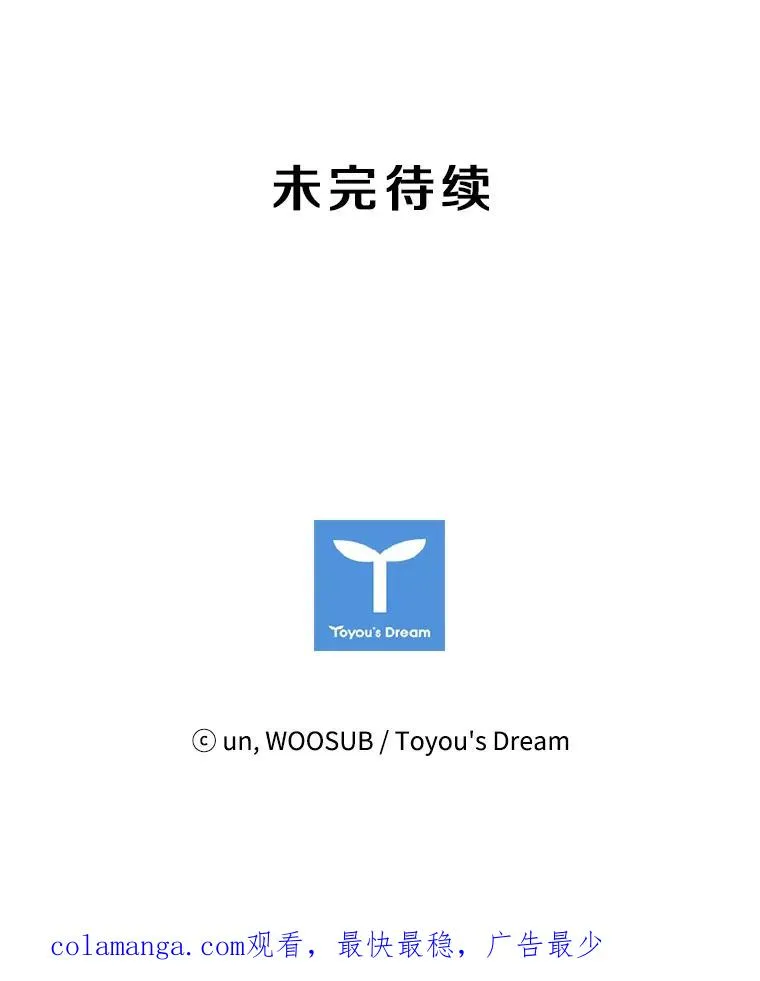 165.立不住的人设105