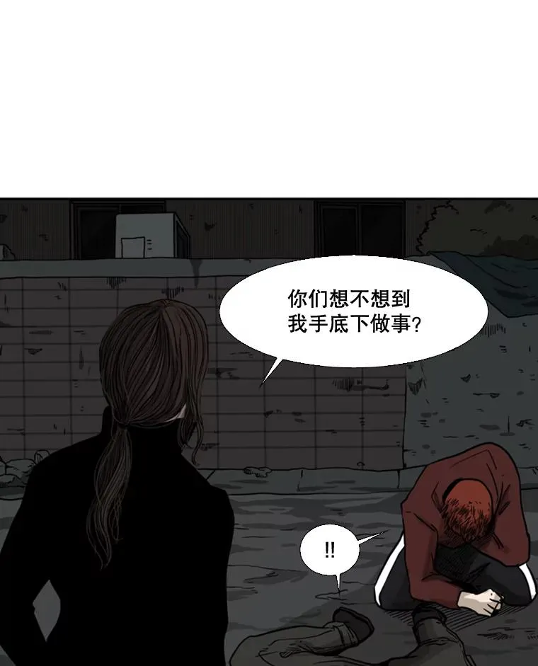 70.对峙（2）110