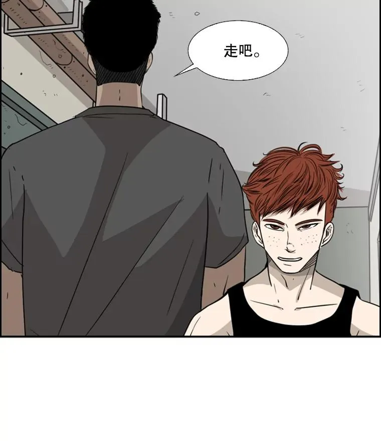 20.维修班复活73