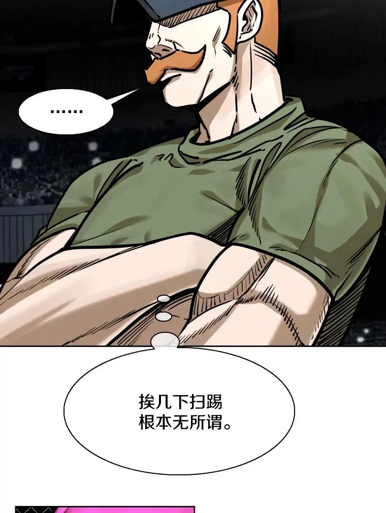 290.巴西利战塔纳永（2）83