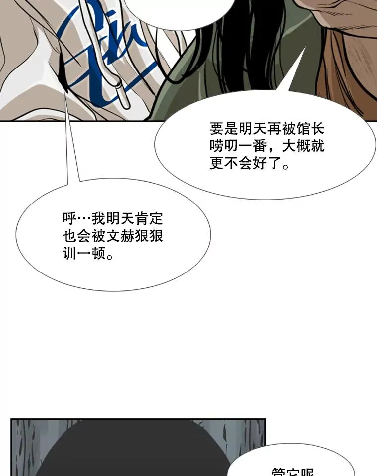 242.重回擂台的决心69