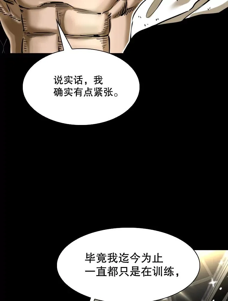 294.意料之外的局势66