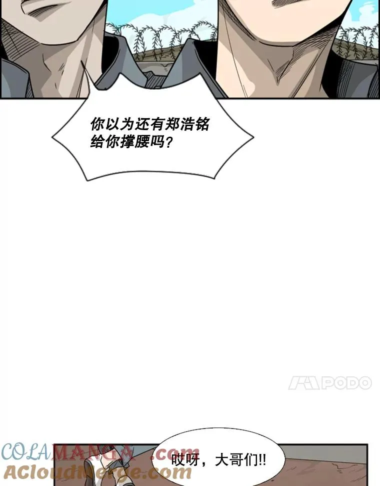 34.挑衅72