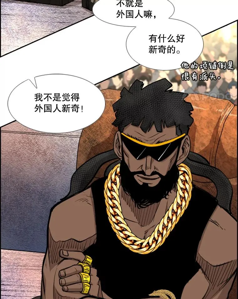 201.输给你们，绝不可能！83