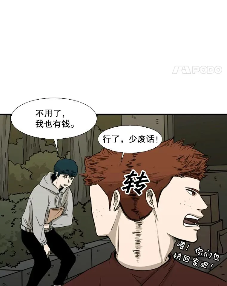 69.对峙63