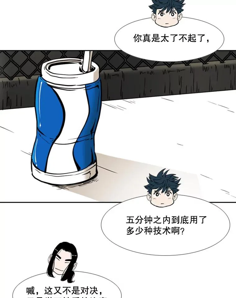 245.对战训练78