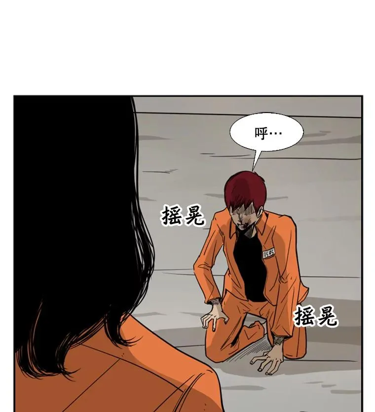 44.千载难逢的机会95