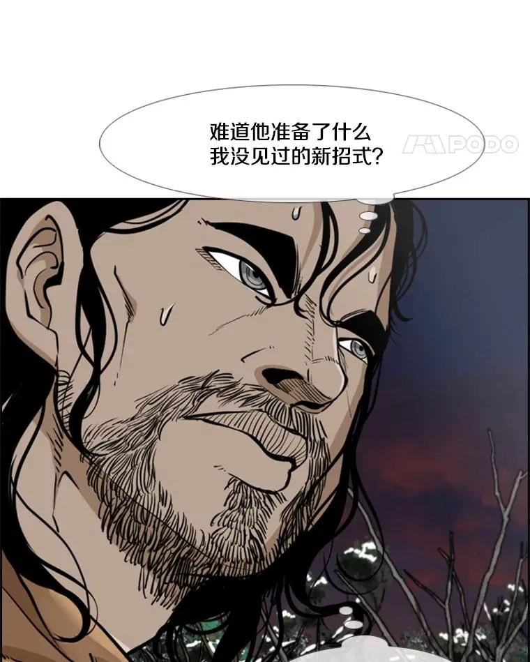 240.林中作战11