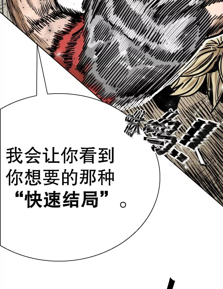 289.巴西利战塔纳永83