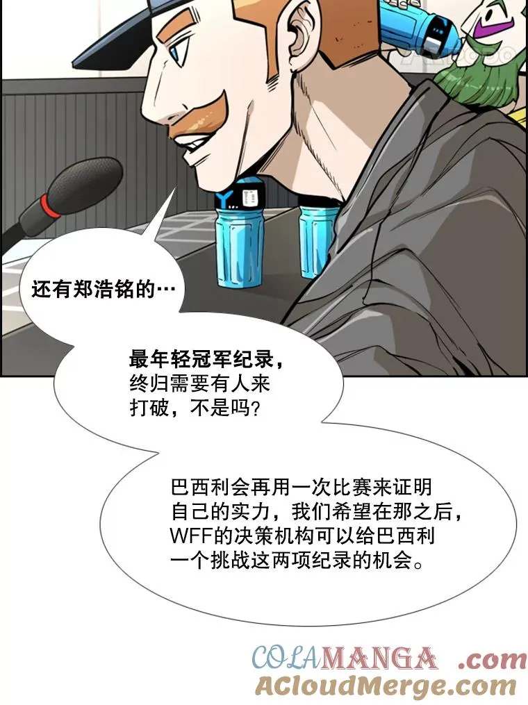 234.战后反响108