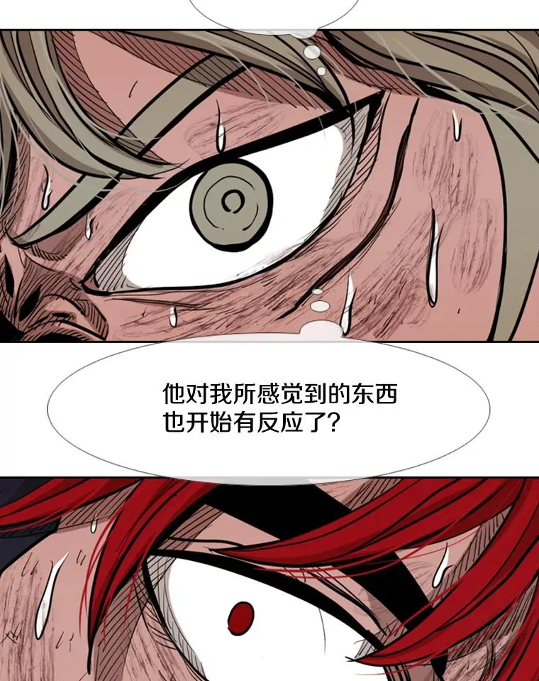215.我是郑浩铭的徒弟106