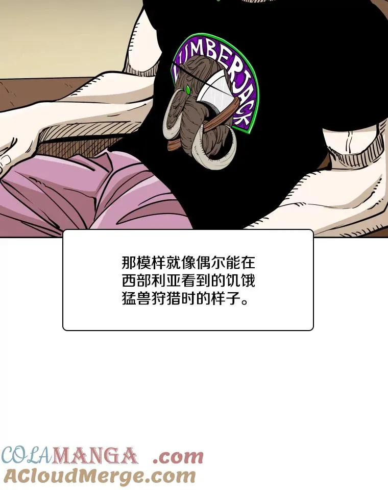 269.捷豹与神盾之战12