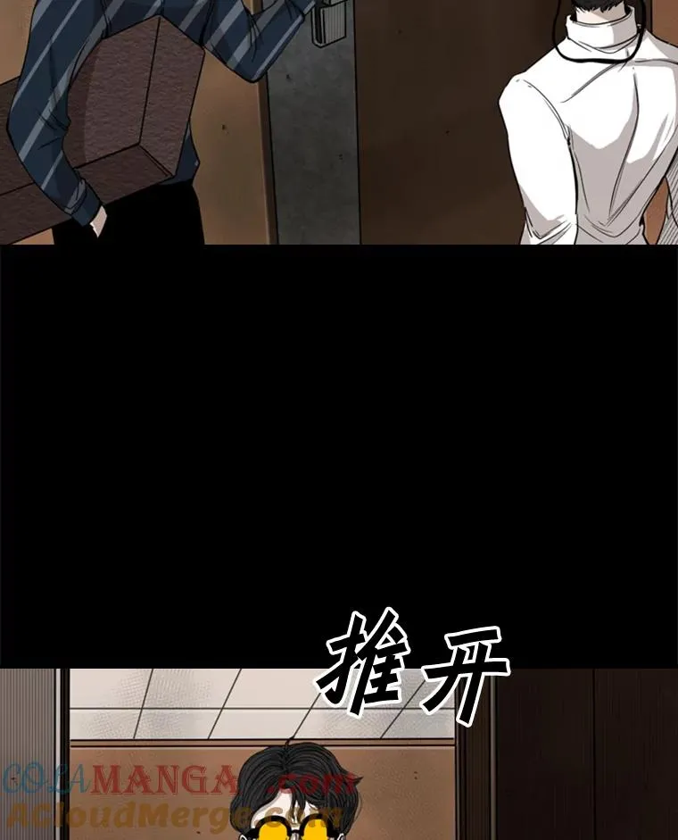 87.相同的眼神56