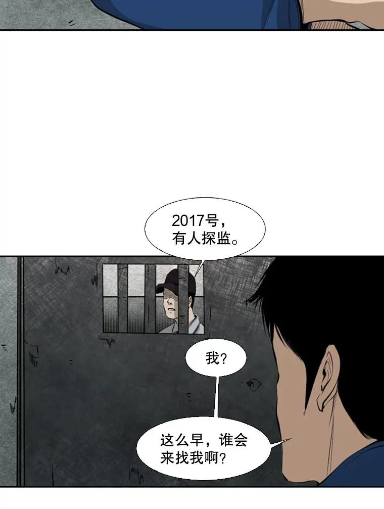 129.接受挑战65