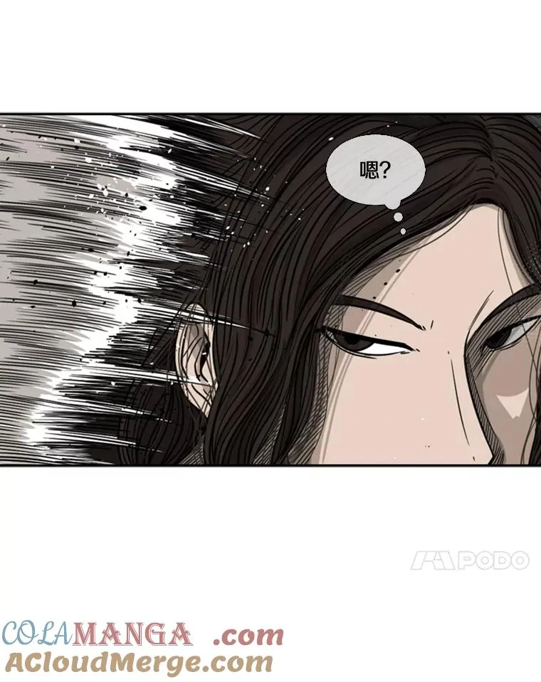 70.对峙（2）64