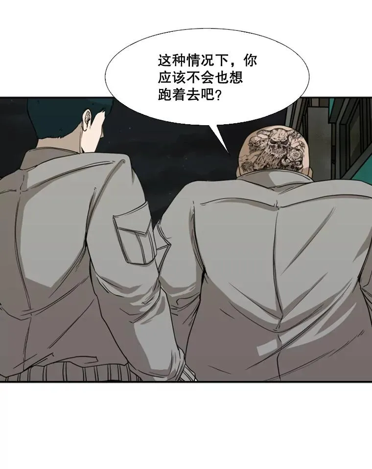 83.拯救人质39