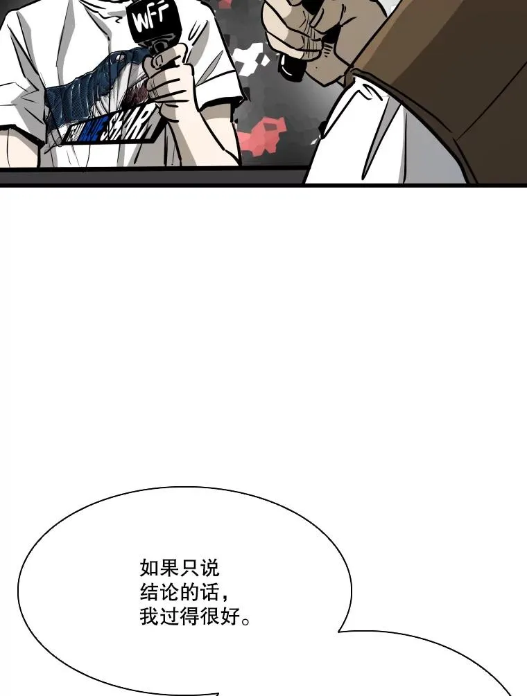 334.放狠话29