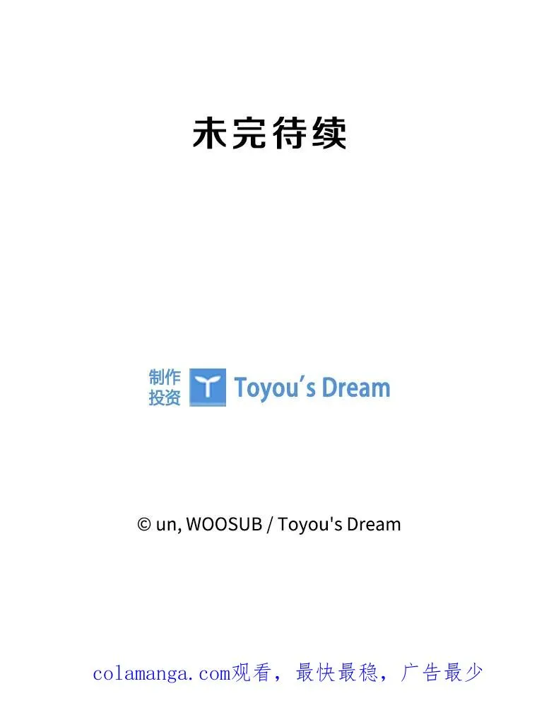 291.塔纳永的危机123