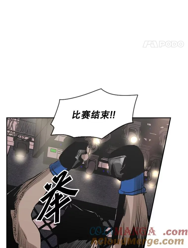 146.A组8强赛100