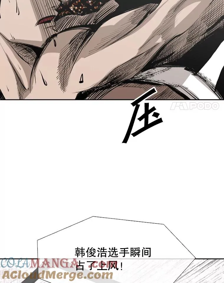 146.A组8强赛80
