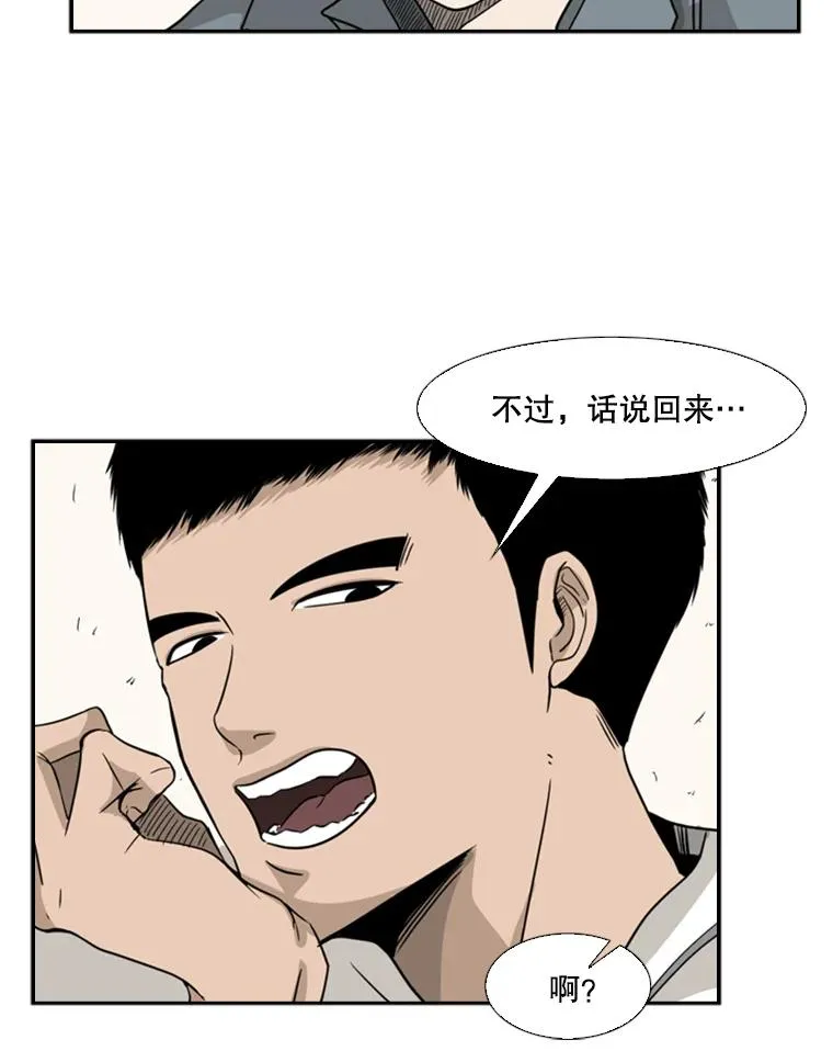 13.女强者46