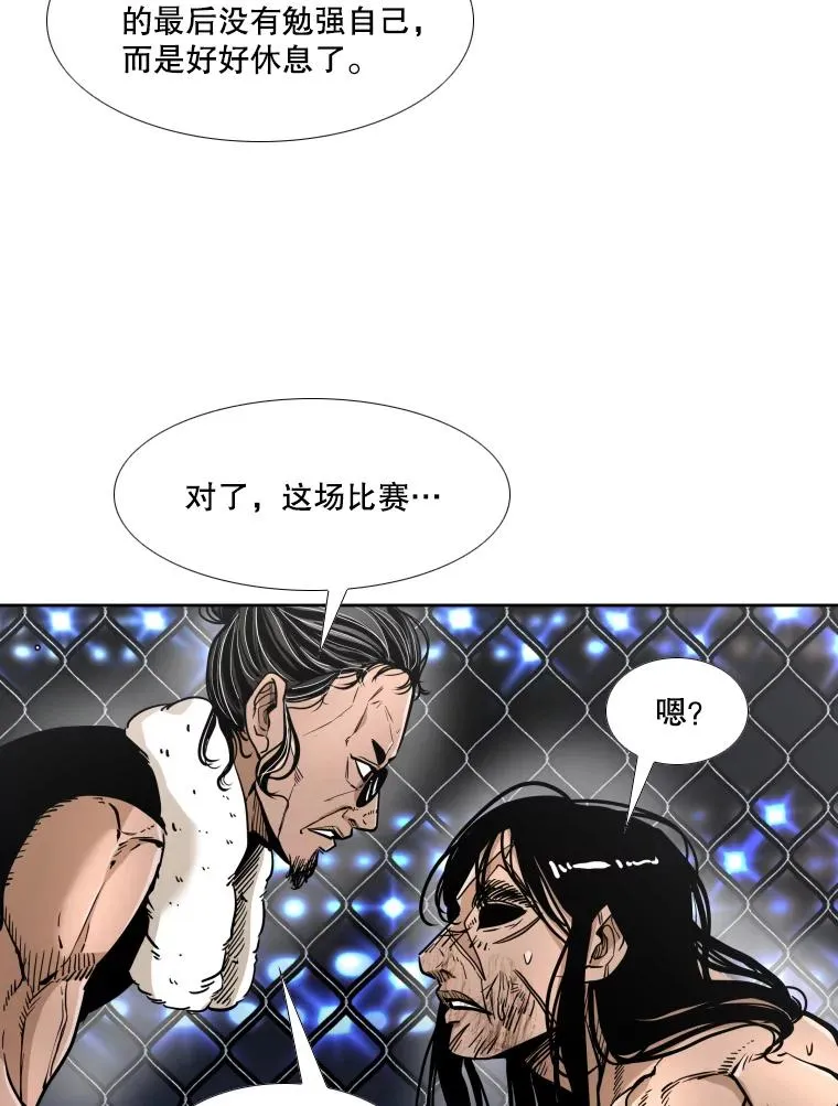 254.胜负难料（2）83