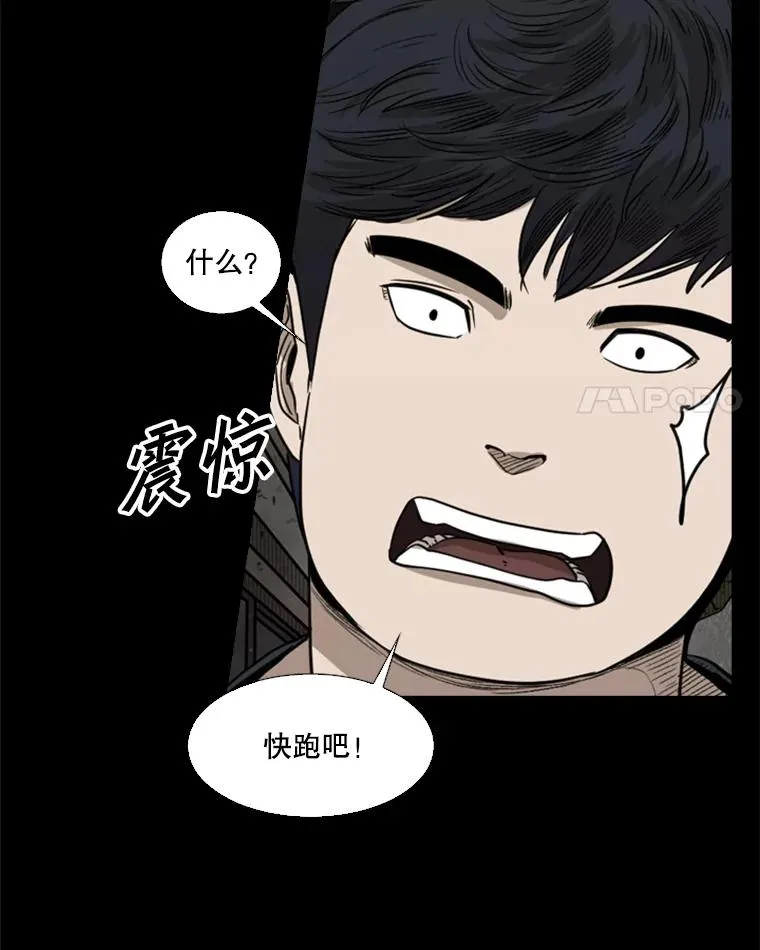 81.不堪的过往51