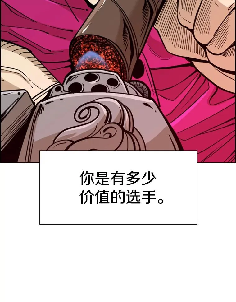 248.TKO胜55