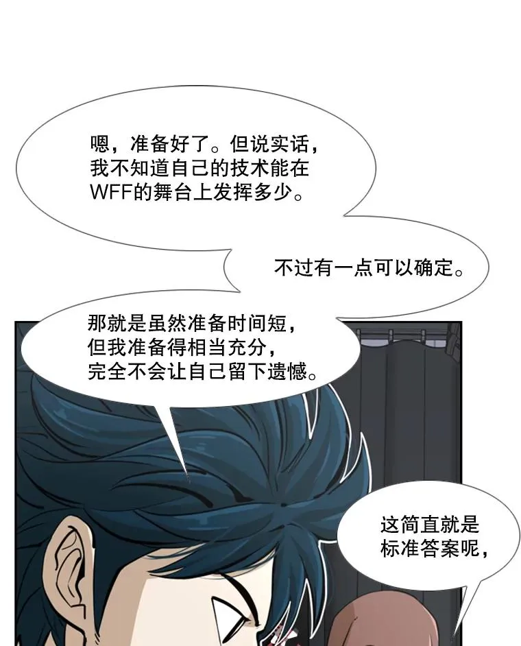 247.对战宣言34